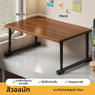 evesigar | ชั้นเก็บเครื่องพิมพ์และเครื่องถ่ายเอกสารปรับได้ 2 ชั้น
