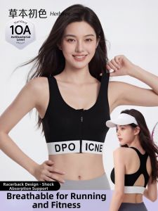 Summer Breathable Large Bust Minimizing Anti-sagging Back Fat Control Front Zipper Sports Bra