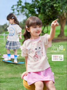 Jelly Baby | Áo Thun Tay Ngắn Chống Khuẩn Cho Bé Gái