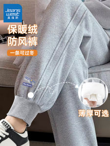 True Weave Womens Sport Pants Thin Early Spring New Loose Slimming High Waist Grey Casual Trousers Straight Leg Cotton Blend