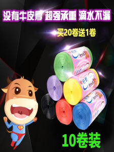 Thickened 45x50cm Kitchen Storage Home Use Medium Size Colorful Xinxu Xiang Garbage Bags 10 Rolls New Material True Good