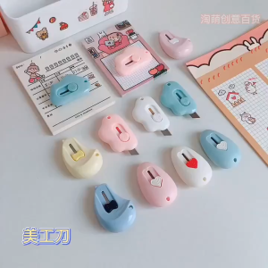 คัตเตอร์จิ๋วรูปเมฆ ✂️ มินิคัตเตอร์ พกง่าย ใช้ตัดกระดาษ งานออฟฟิศและ DIY