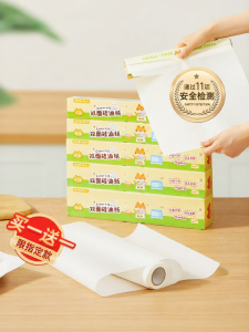 COOKER KING | Absorbent Baking Paper for Oven Grilling and Air Fryer