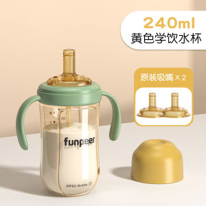 Large Capacity Straw Bottle Funpeer PPSU Baby Toddler Learning to Drink Cup for Ages 6 Months And up Childrens Water Cup