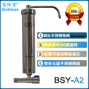 Baishuyuan Ceramic Filter Kitchen Faucet Water Purifier Stainless Steel Household Direct Drinking Water Filter for Kitchen Use