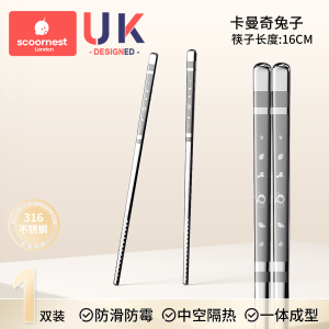 Food Grade Stainless Steel Chopsticks for Children Anti Slip Anti Mold Baby Spoon And Fork Set Toddler Training Utensils