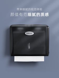 Tissue Box Wall-Mounted Toilet Paper Extraction Box Punch-Free Toilet Waterproof Tissue Box Commercial Toilet Hotel