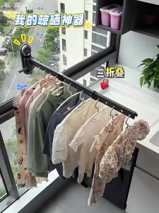TIANDIYU | Suction Foldable Invisible Extensible Wall Clothes Drying Rack
