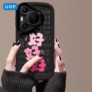 New Huawei Pura80 Phone Case Black Mate70pro Ten Airbag Unique Attractiveness Soft Silicon P70Ultra High-End P60 Full Cover Lens Anti-Fall for Women