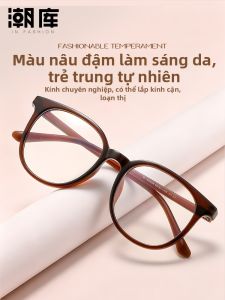 Chaoku | Gọng Kính Giúp Gương Mặt Thon Gọn