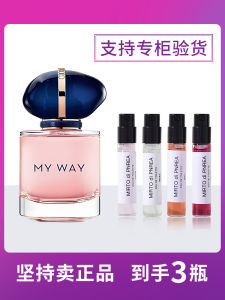 น้ำหอมสำหรับผู้หญิง กลิ่นหอมอ่อนๆ ติดทนนาน กลิ่นดอกกุหลาบ น้ำหอมสีขาว น้ำหอมสำหรับผู้หญิง น้ำหอมตัวอย่าง น้ำหอมสำหรับผู้หญิง