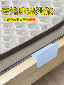 ไมโครไฟเบอร์ที่นอนกันลื่นแบบไม่ต้องเจาะ แผ่นรองที่นอนแบบไม่ติดแน่นอน แผ่นรองโซฟา ที่นอนกันลื่น อุปกรณ์กันลื่น