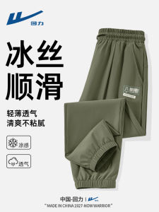 Quick Dry Mens Summer Thin Breathable Casual Trousers Outdoor Sun Protection Pants Loose Fit Elastic Waist Youth Fashion