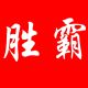 SHENGBA men's wear