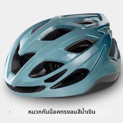 TOOKTRO | หมวกกันน็อคขี่จักรยานทรงพลศาสตร์อากาศ