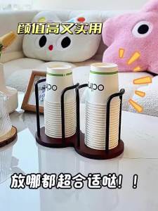 High-Value Paper Cup Holder Disposable Cup Holder Desktop Coffee Table Storage Rack Tea Cup Coffee Cup Bamboo Cup Holder