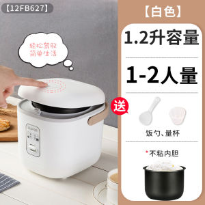Supor Mini Electric Rice Cooker 1-2-3 People Household Multifunctional Smart Steaming Electric Pot Single Person Food