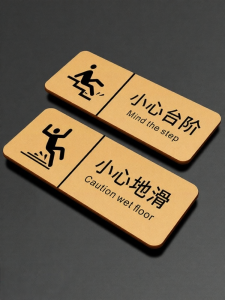 ZHICAIYOU | Caution Sign Slip Fall Caution Floor Marker