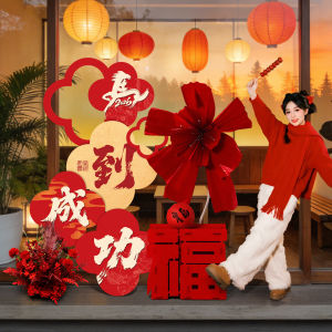 HUANGLISHI | Year of the Horse Celebration KT Board Ornaments