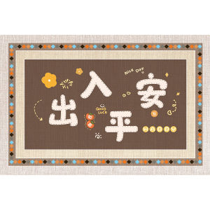xy | Cute and Elegant Entry Door Mat