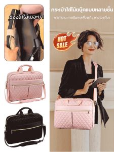 กระเป๋าแล็ปท็อปนักเรียนหญิง กระเป๋าในโน้ตบุ๊ก แอปเปิล หลายชั้น