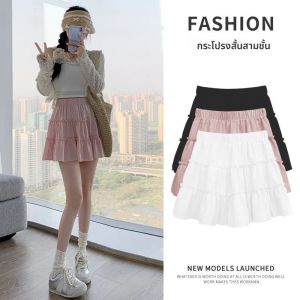กระโปรงสั้นทรงเค้กสไตล์บัลเล่ต์ฤดูร้อนสำหรับผู้หญิง กระโปรงสั้นทรงเอป้องกันแสง กระโปรงสั้นสไตล์ฝรั่งเศสหวานๆ กระโปรงสั้นป้องกันแสง