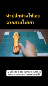 Nationine เต้ารับลอย 3 ที่ มีกราวน์ อย่างดี 16A 250V ทองเหลืองแท้ ชนิดหนา แข็งแรง ทนทาน สีขาว รองรับปลั๊ก 2 ขา 3 ขา กลมและแบน