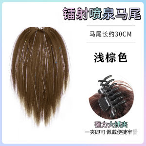 Bamboo Finch Laser Highlight Chicken Coop Hair Wig High Ponytail Fake Hair Piece Vintage Anti-Aging Fluffy Top Knot