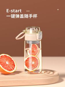 Large Capacity Plastic Water Cup for Men And Women Sports Portable Summer Cups Heat Resistant Children Students New Tea Cups