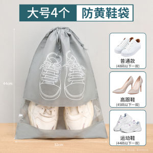Disposable Shoe Storage Bags for Sun Drying And Dustproof White Sneakers Yellowing Prevention Shoe Covers One Time Use