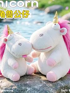 QIAOSHANG | Gấu Bông Ngựa Đơn Quái Đang Thò Lưỡi