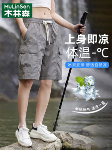 Mulin Ice Silk Workwear Shorts Women Summer New Sport Casual Loose Thin Trendy Five-Point Pants Nylon Fiber Straight Leg Trousers