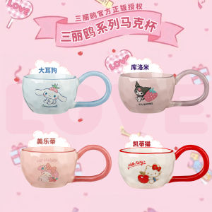 Sanrio Breakfast Cup Ceramic Clow M Especially Beautiful Cup Kids Household Drinking Cups Cute Mug