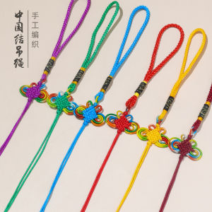 Nylon A-Line Lantern Knot Car Hanging Ornament DIY Handmade Craft Material Cross Stitch Chinese Knot Traditional Folk Art