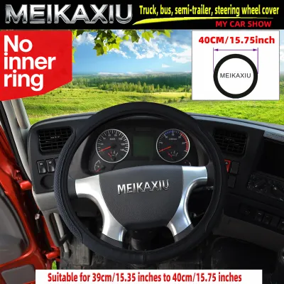 Large-Sized Double-Round 3D PU Leather Steering Wheel Cover for Truck Van Bus Coach Car Accessory in Multiple Sizes 40/42/45/45