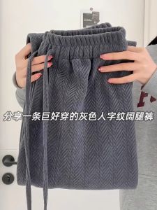 Quần Ống Rộng Cỡ Lớn Lót Lông Cừu Mùa Đông Cho Nữ Dáng Rộng Thẳng Quần Dài Thường Ngày Cho Dáng Người Quả Lê