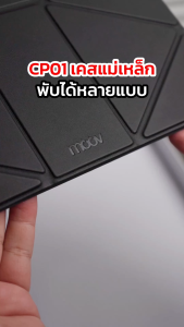 [ส่งเร็ว] Moov CP01 เคสไอแพด gen11 gen10 เคสไอแพด Air4 5 6 7 Case iPad Pro 8 7 6 5 4 3 2 8.3-13นิ้ว เคสแม่เหล็ก iPad mini 7 6 5 4 เคสขาตั้ง กันกระแทก พับได้ แบบ X-Fold หนัง PU มีที่เก็บปากกา Stylus ขาตั้งอิสระ
