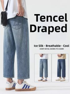 Breathable Cooling Short Male Casual Denim Pants