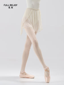 FULLBELIEF | Dance Tutu for Practice and Exam