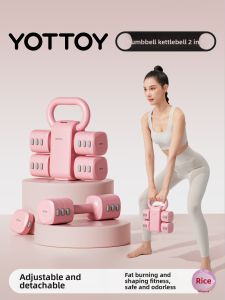 YOTTOY | Adjustable Weight Female Home Dumbbells