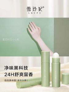 SNEFE Antipeluh 🌟雪玲妃止汗露 SNEFE Antiperspirant Dry Long Lasting 20ml 女腋下干爽持久香体去异味走汗滚珠膏