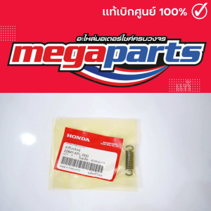 สปริงชุดคลัทช์ 3 ก้อน เวฟ WAVE 110 2002 (HONDA) 22641-KFL-D00 แท้เบิกศูนย์ฮอนด้า (Megaparts Store)