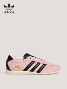 adidas | Vintage Thin Sole Casual Shoes