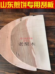 Extended 23cm Triangular Scrape Board Made of Old Pear Wood for Multi-grain Pancakes Special Kitchen Utensil for Cooking