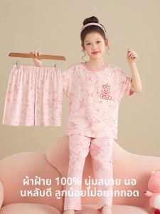 MiiOW | ชุดนอนเด็กผู้หญิงผ้าฝ้ายแท้แขนสั้นบางฤดูร้อน MiiOW ชุดสามชิ้น ชุดอยู่บ้าน ลายดอกไม้ คอกลม แขนสั้น สำหรับเด็กและวัยรุ่น