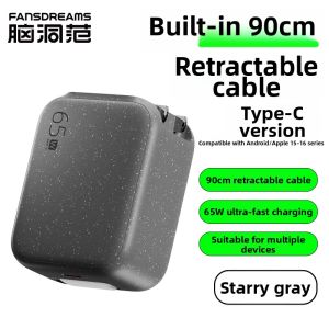fansdreams | Retractable Fast Charging Adapter 65W