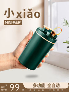 Health Pot Mini Small Office Insulation Tea Brewing Pot Tea Cooker Internet Celebrity Automatic Household Mini for One Person