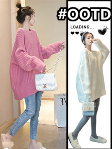 Fashionable Knitted Two-Piece Set for Pregnant Women Winter Clothes Korean Style Loose Fit Long Sleeve round Neck Sweater