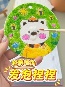 DIY Sponge Foam Squeeze Art Kit – 3D Painting & Keychain Craft for Kids | Birthday Party Goodies | Gift Happiness