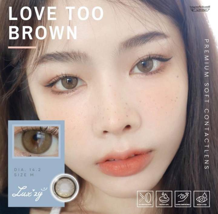 Love too สีเทา Luxzy lens คอนแทคเลนส์ Bigeye gray ✨คอนเเทคเลนส์กรองแสง✨